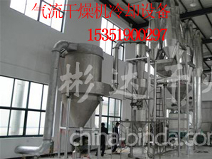 烏洛托品氣流干燥機冷卻生產(chǎn)線