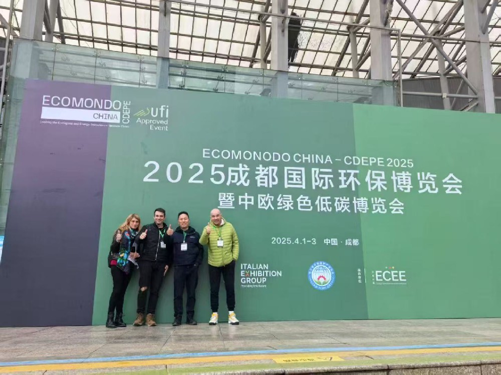 2025成都國(guó)際環(huán)保博覽會(huì)順利閉幕！下一站，上海 2025第26屆中國(guó)環(huán)博會(huì)