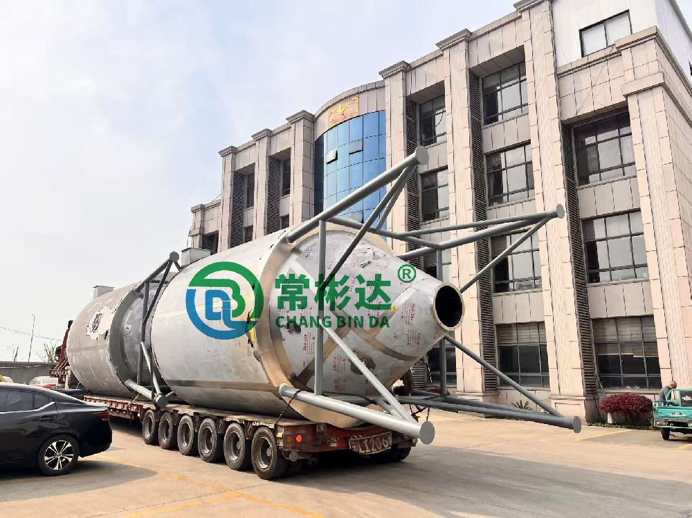 <中標(biāo)項(xiàng)目>1000噸年衢枳殼活性物提取建設(shè)--噴霧干燥設(shè)備已生產(chǎn)完成并順利發(fā)貨！